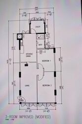 Blk 5 Marine Terrace Walk (Marine Parade), HDB 3 Rooms #532723881